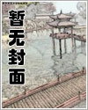三年后新婚