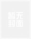 贤德妇
